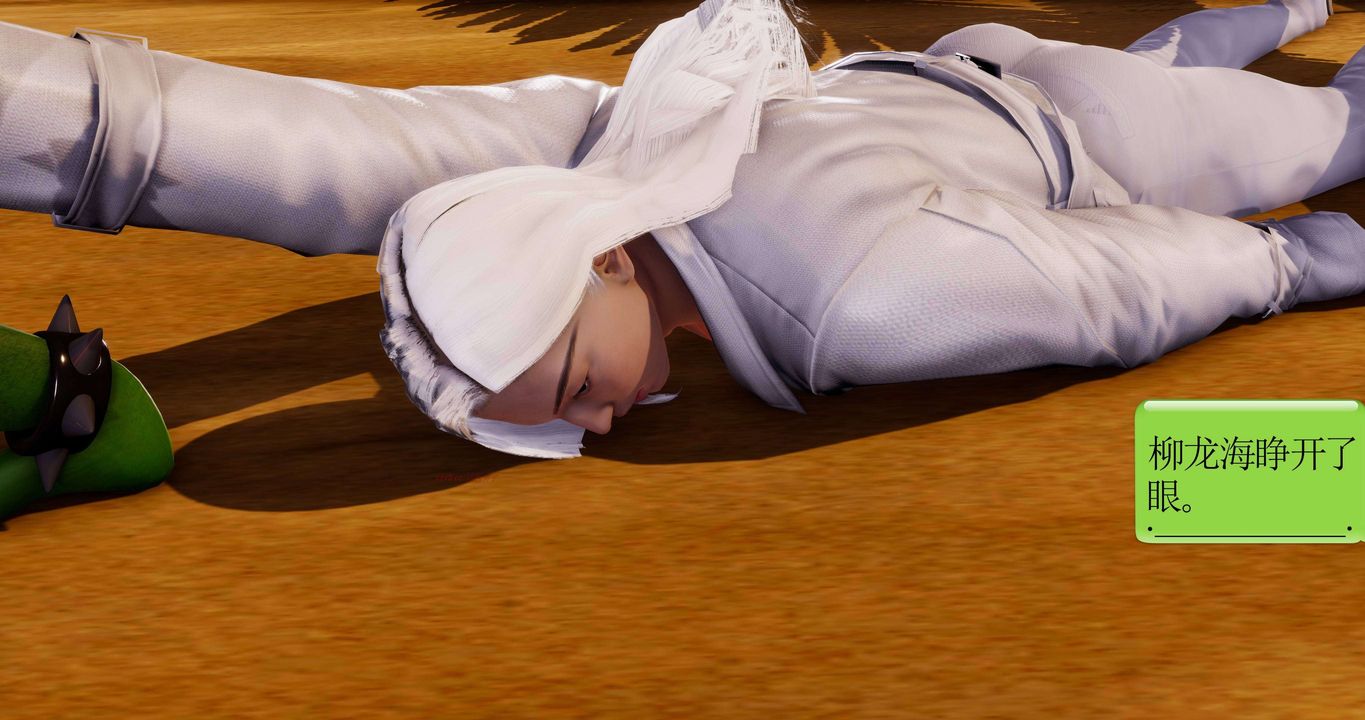 [3D]淫妖兽语第二季第15话