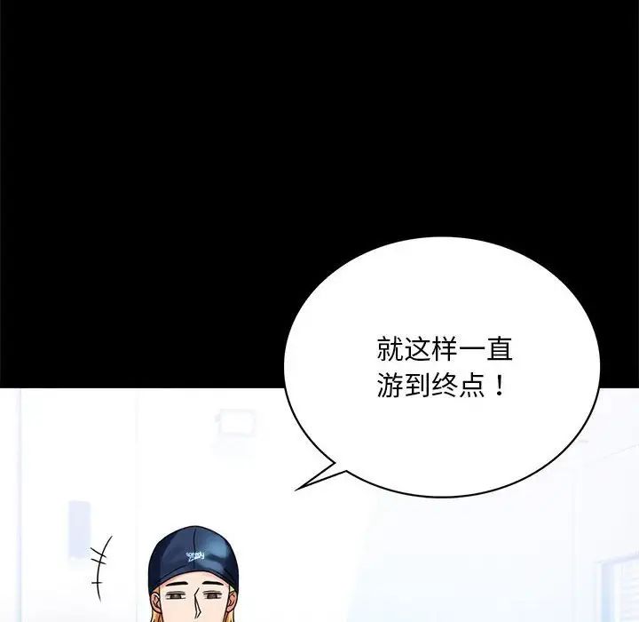 背叛的开始第23话