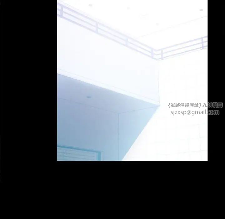 背叛的开始第23话