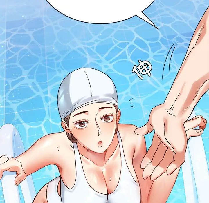 背叛的开始第23话