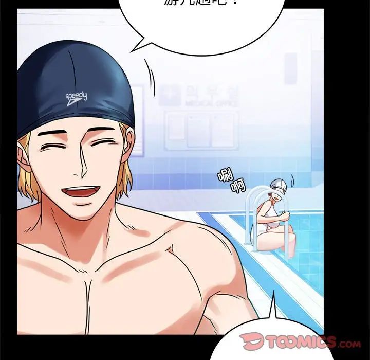 背叛的开始第23话