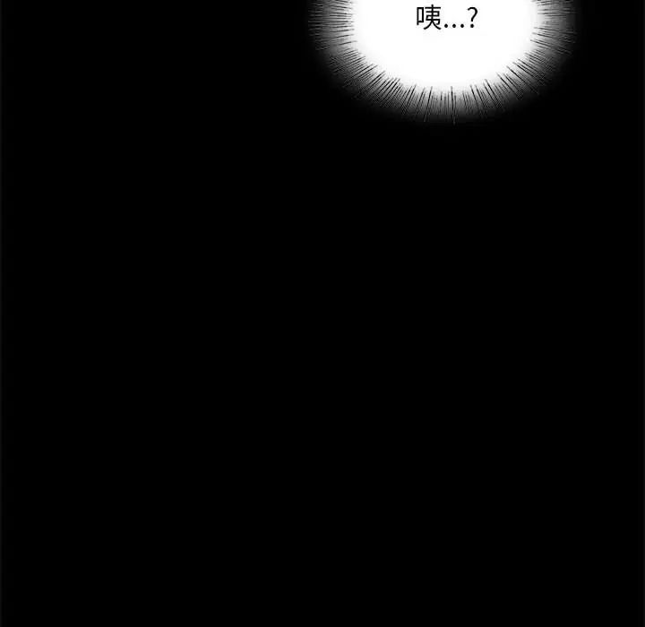 背叛的开始第23话