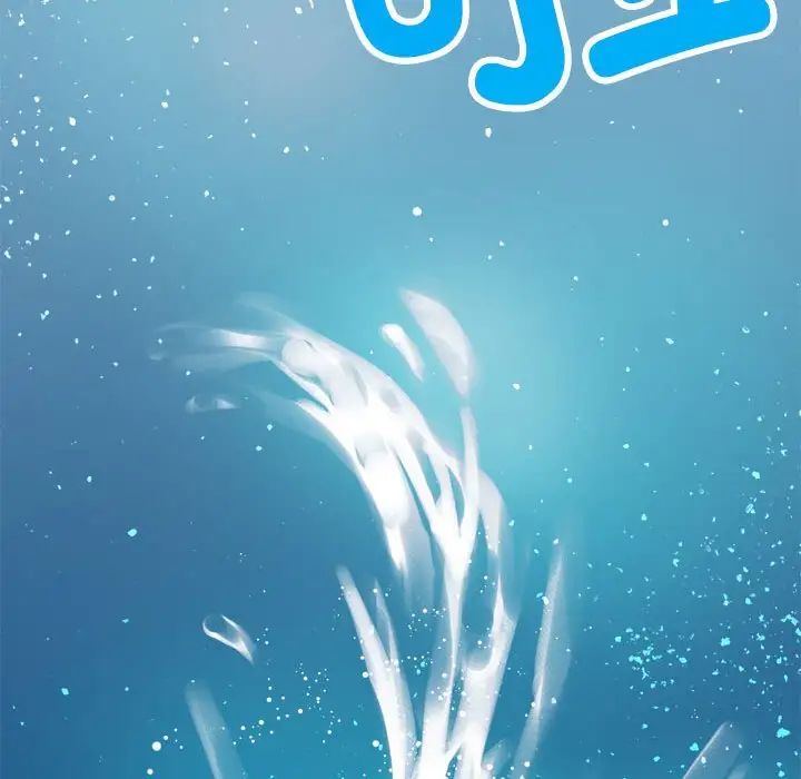 背叛的开始第23话