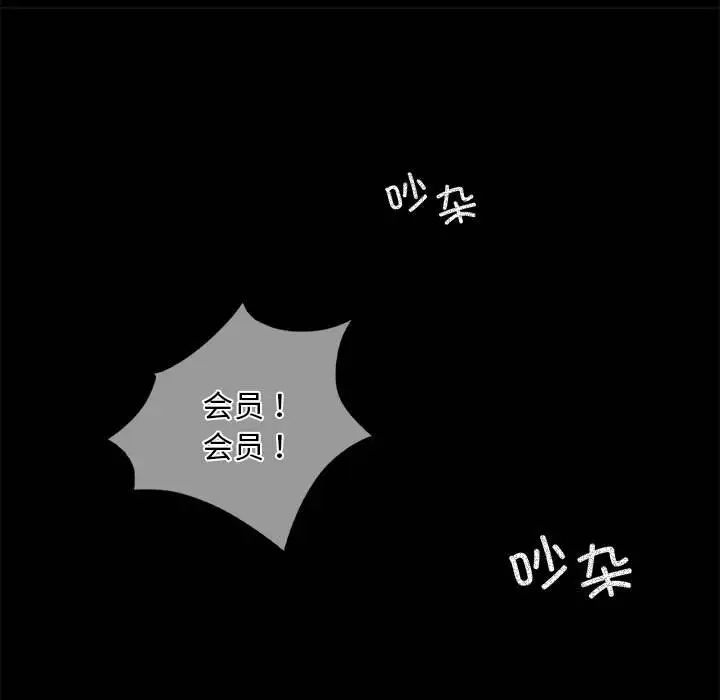 背叛的开始第23话