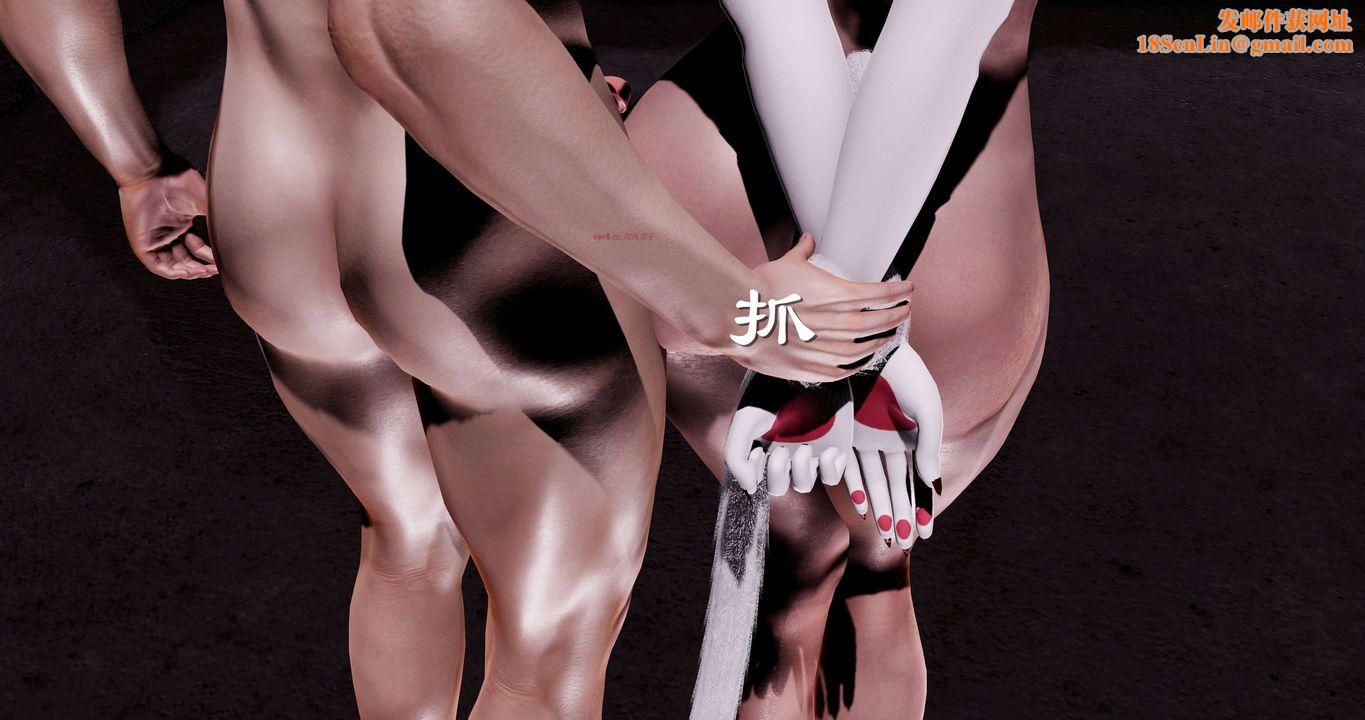 [3D]淫妖兽语第二季第16话