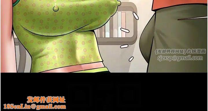 炸裂吧!巨棒第29话-喝完这个还能吃别的吗?