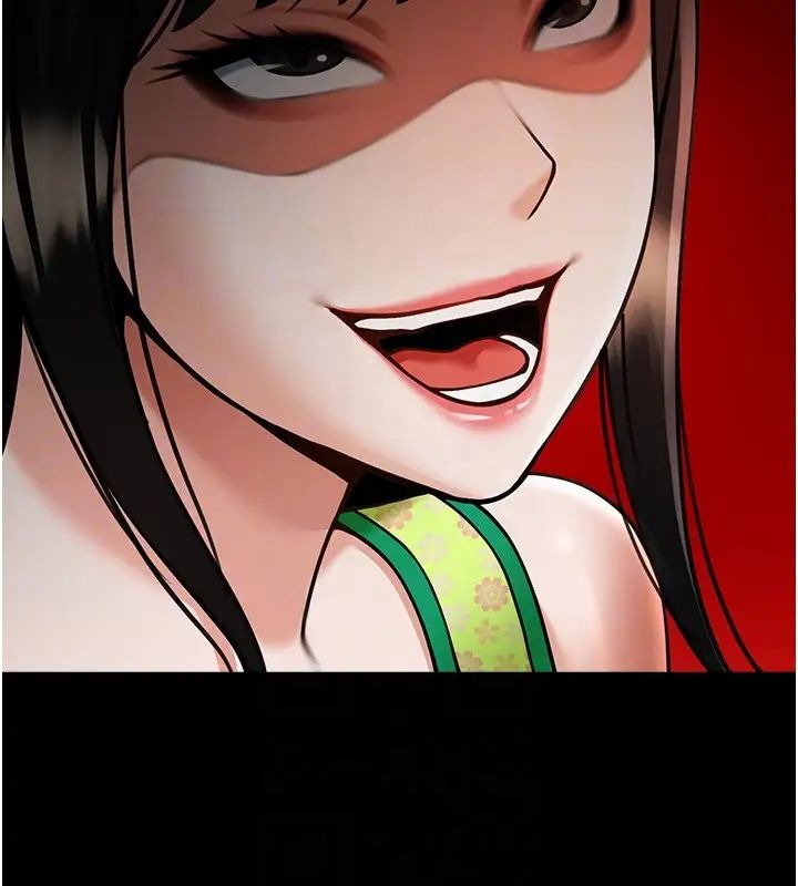 炸裂吧!巨棒第29话-喝完这个还能吃别的吗?