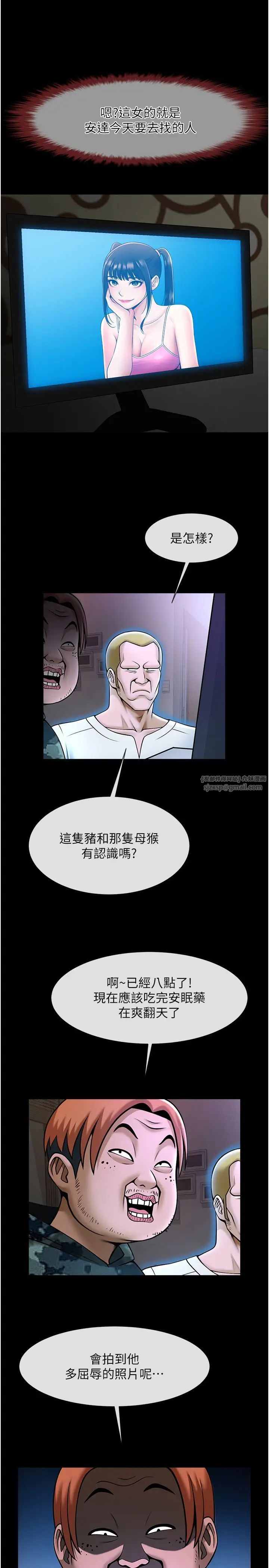 炸裂吧!巨棒第29话-喝完这个还能吃别的吗?