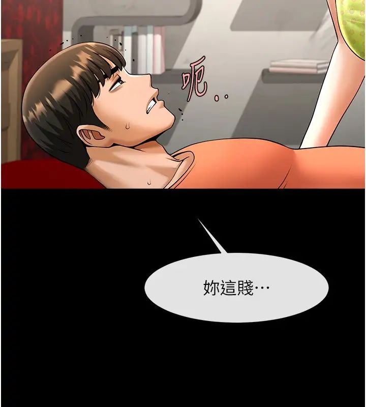 炸裂吧!巨棒第29话-喝完这个还能吃别的吗?