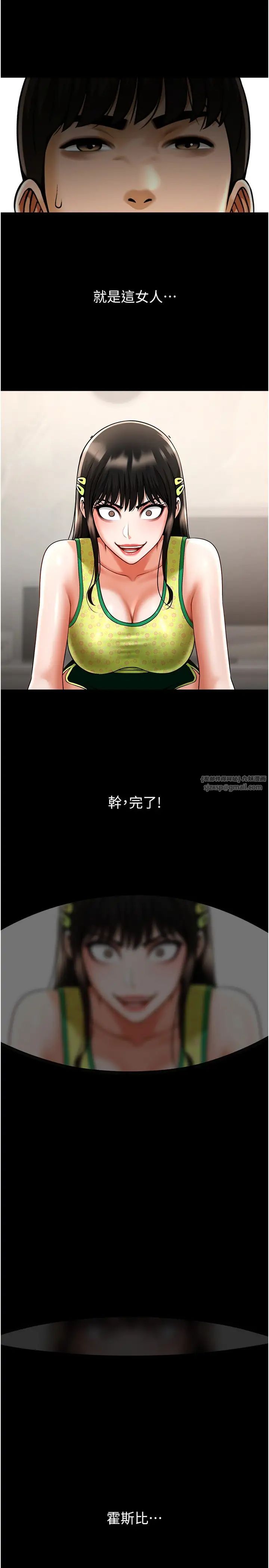 炸裂吧!巨棒第29话-喝完这个还能吃别的吗?