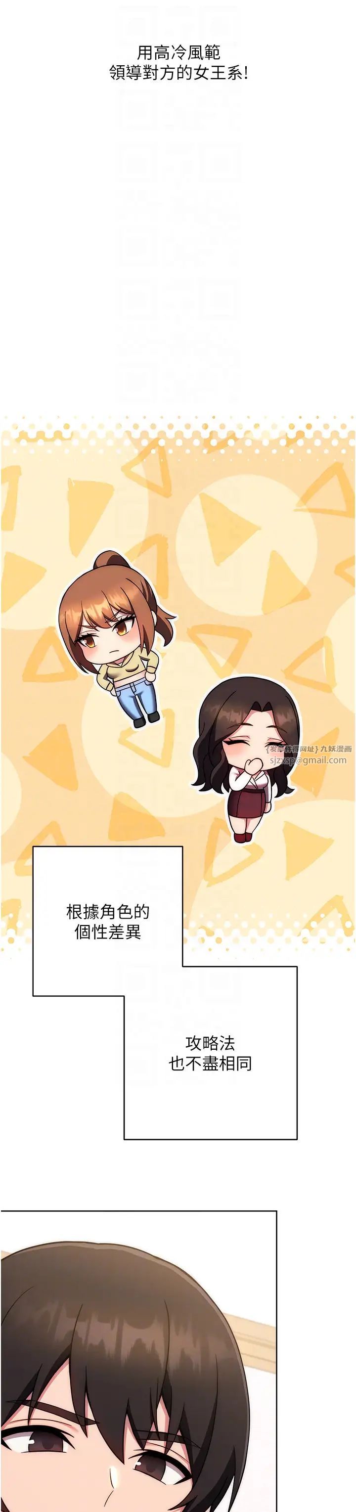 练爱选择题第27话-自渎到淫水满地流