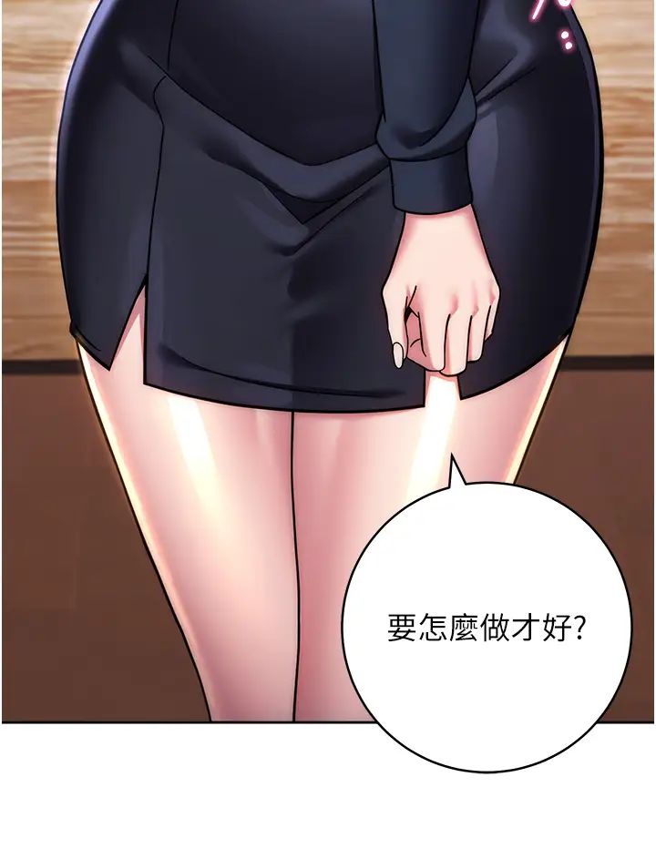 练爱选择题第27话-自渎到淫水满地流