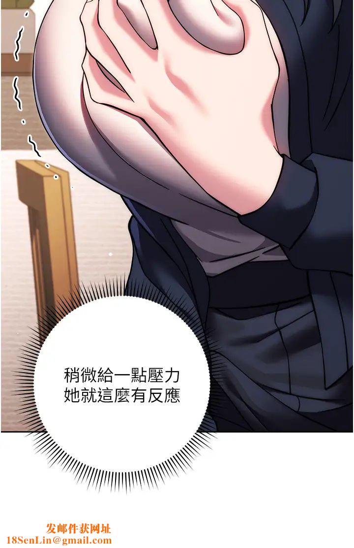 练爱选择题第27话-自渎到淫水满地流