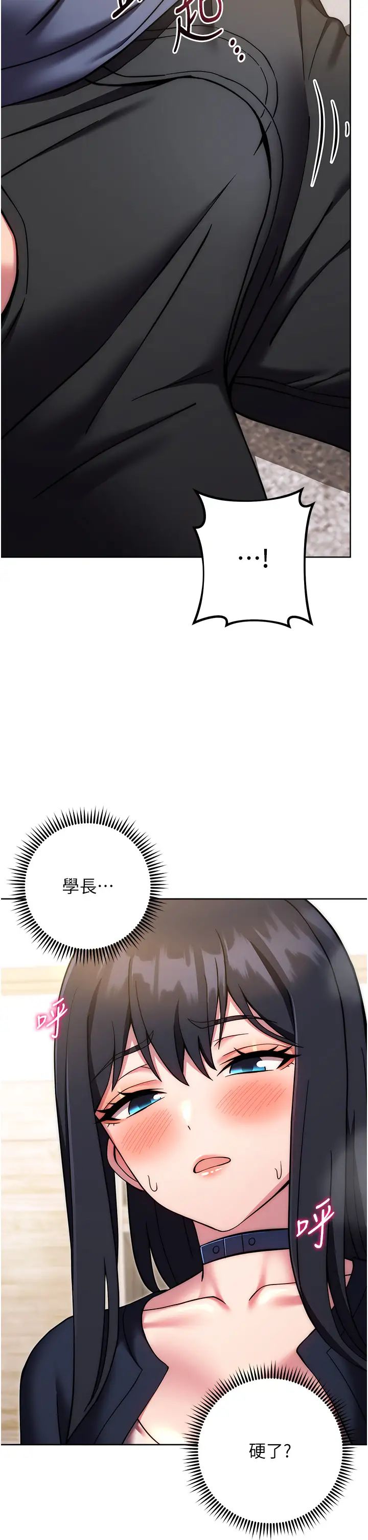 练爱选择题第27话-自渎到淫水满地流