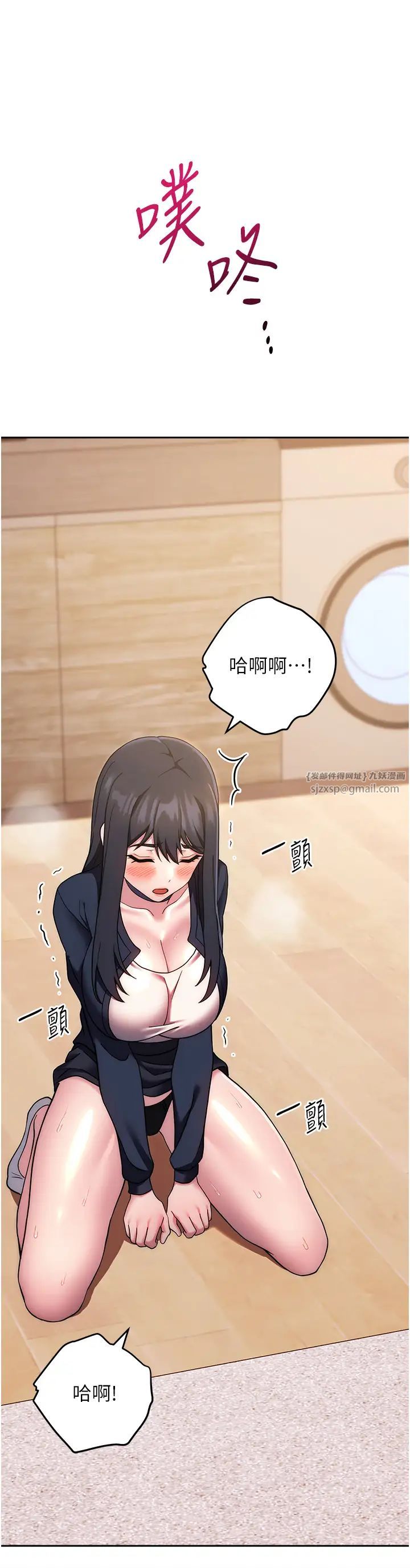 练爱选择题第27话-自渎到淫水满地流