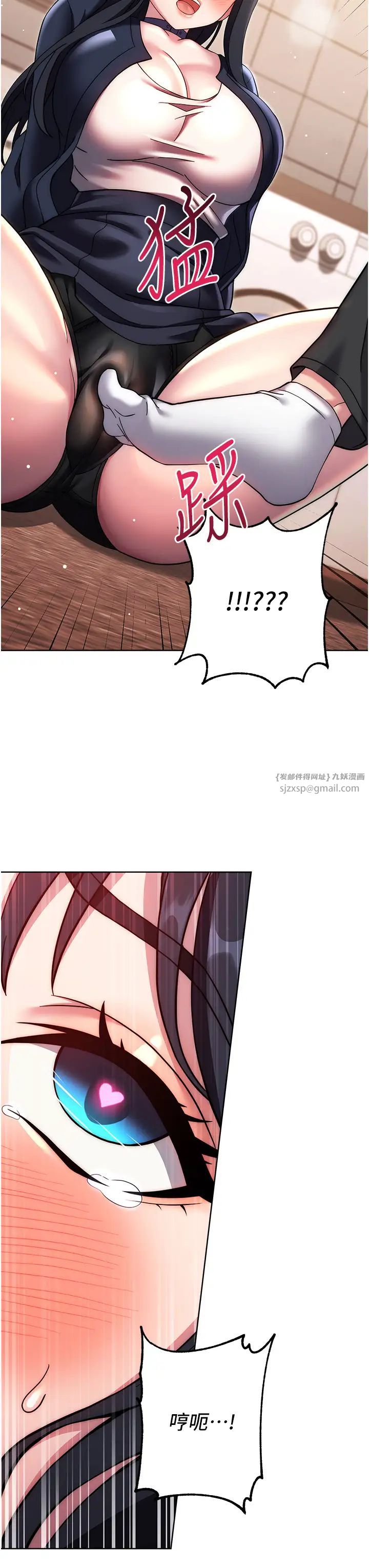 练爱选择题第27话-自渎到淫水满地流