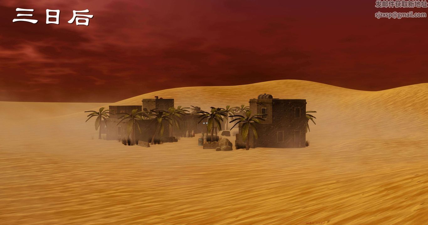 [3D]淫妖兽语第二季第17话