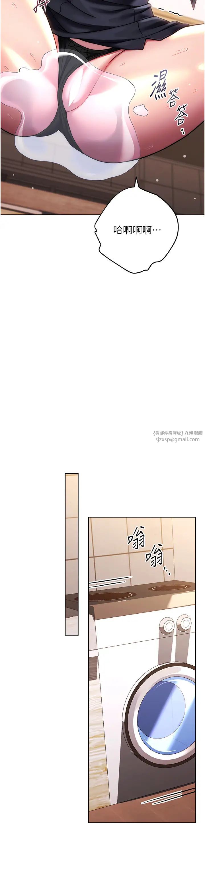 练爱选择题第27话-自渎到淫水满地流