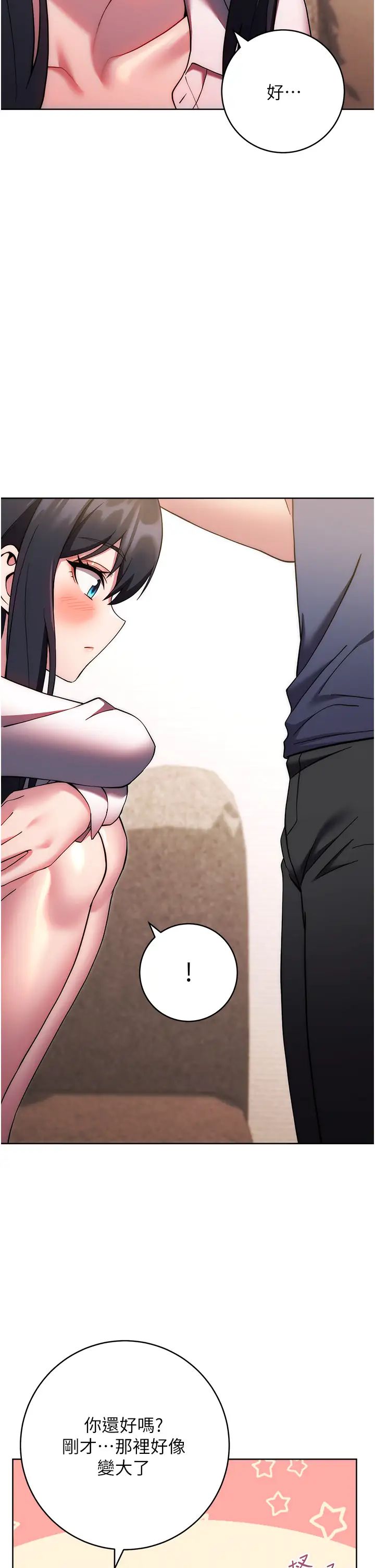 练爱选择题第27话-自渎到淫水满地流