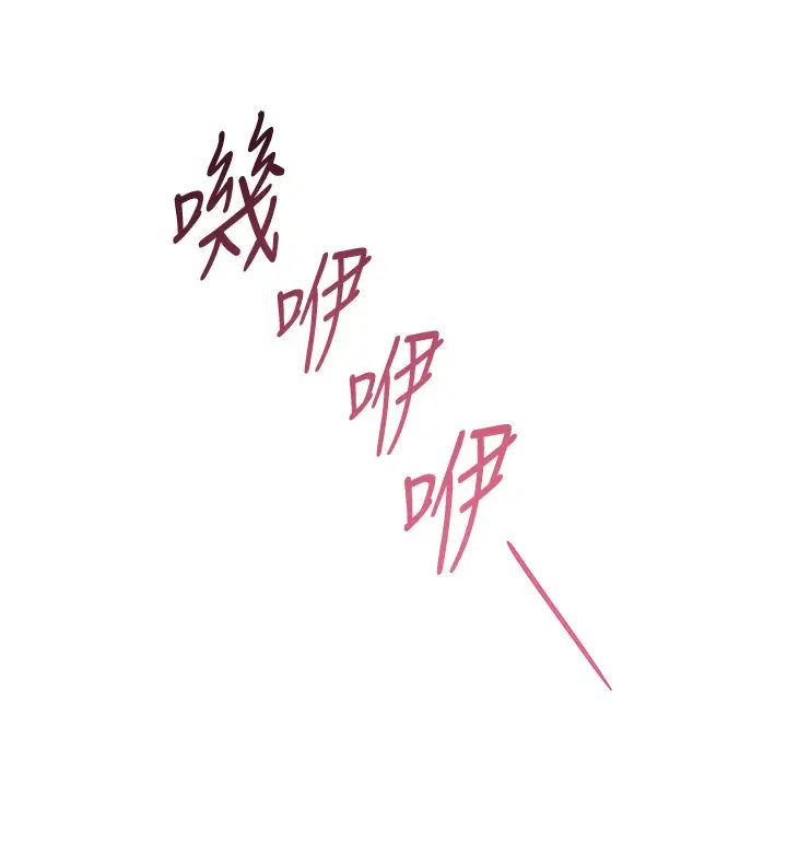 练爱选择题第27话-自渎到淫水满地流