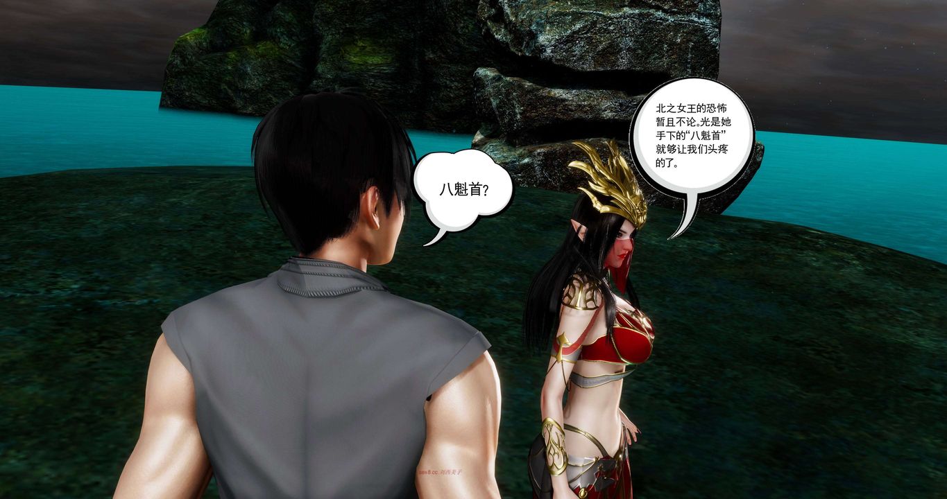 [3D]淫妖兽语第二季第18话