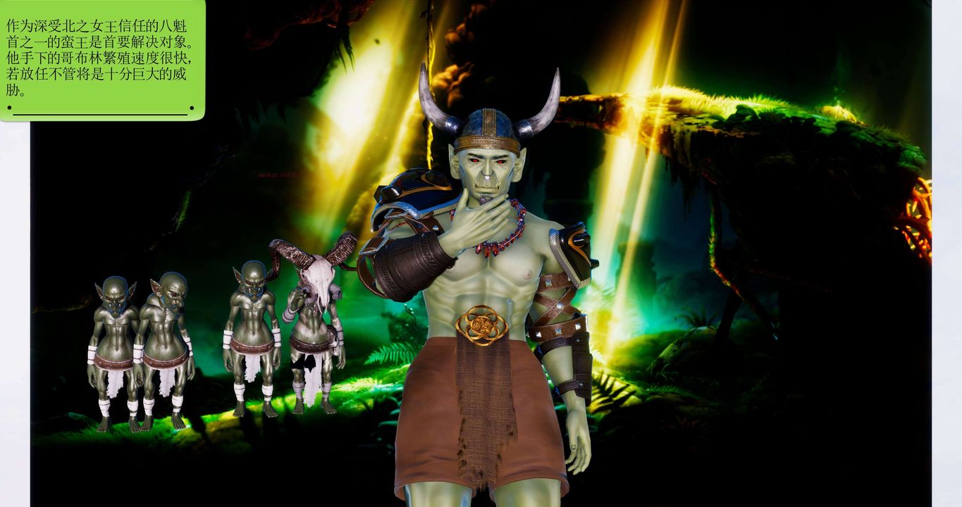 [3D]淫妖兽语第二季第19话