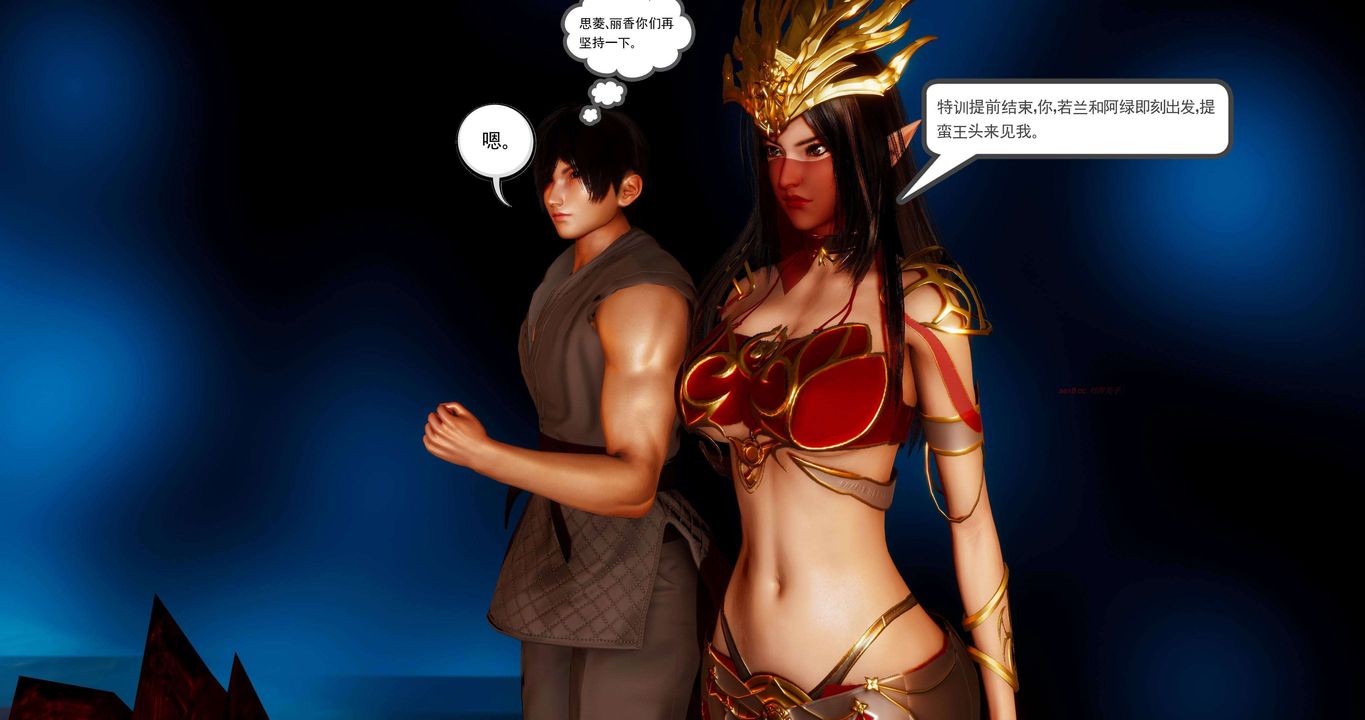 [3D]淫妖兽语第二季第19话