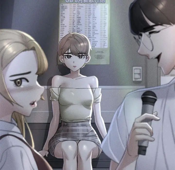 危险同学会第16话