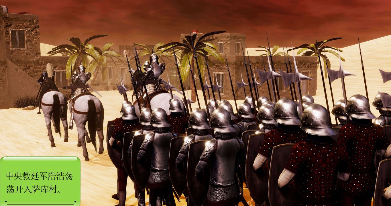 [3D]淫妖兽语第二季第19话