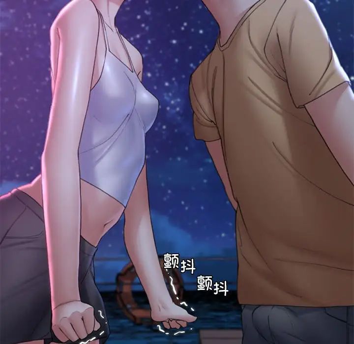 危险同学会第16话