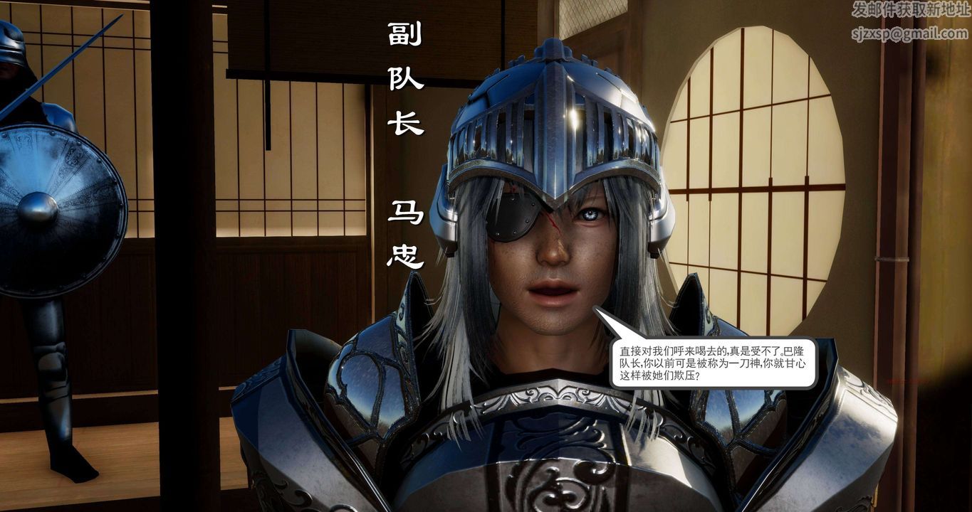 [3D]淫妖兽语第二季第19话