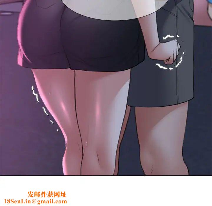 危险同学会第16话