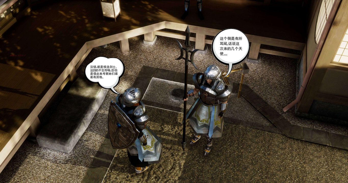 [3D]淫妖兽语第二季第19话