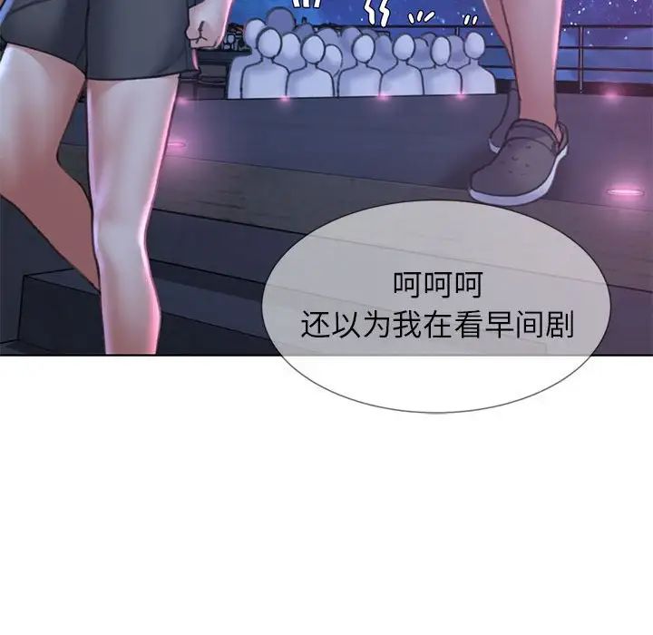 危险同学会第16话