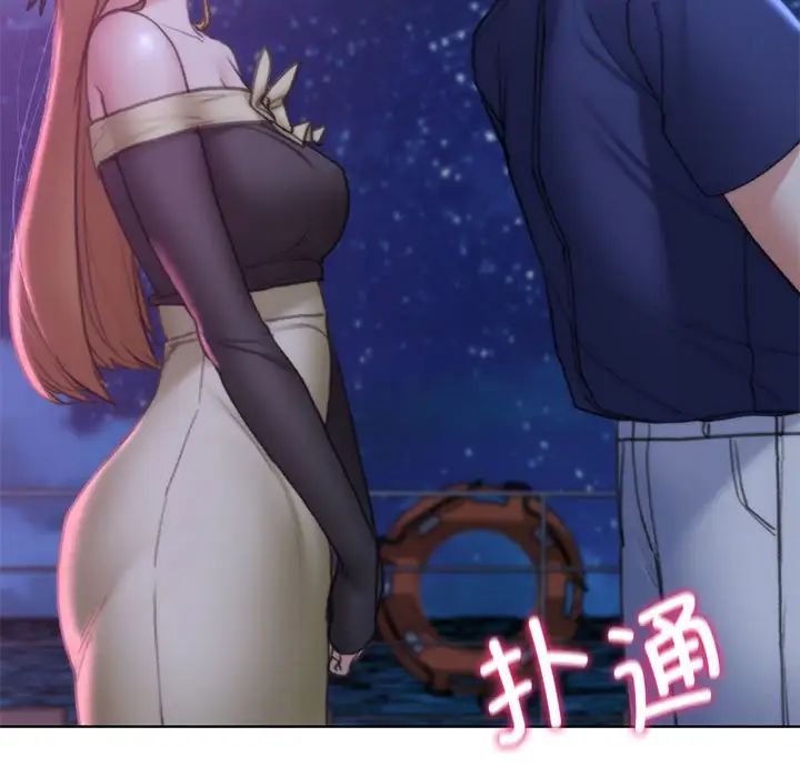 危险同学会第16话