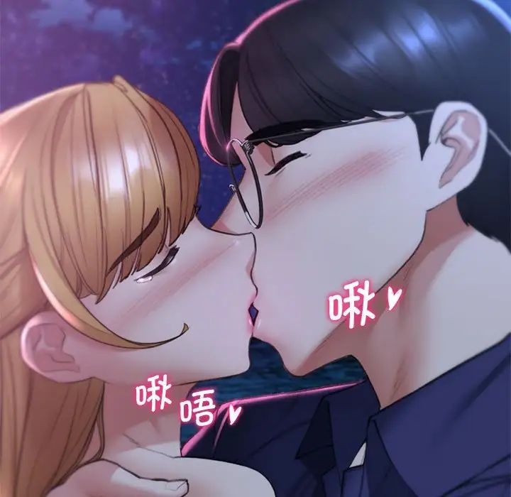 危险同学会第16话