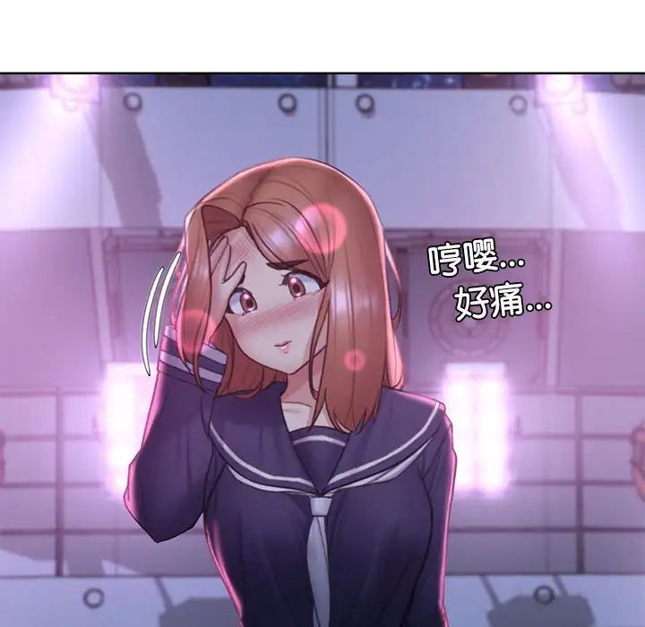 危险同学会第16话