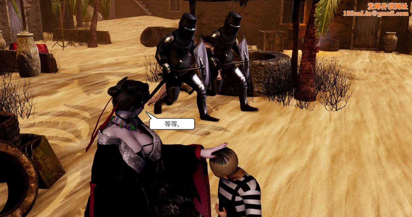 [3D]淫妖兽语第二季第20话