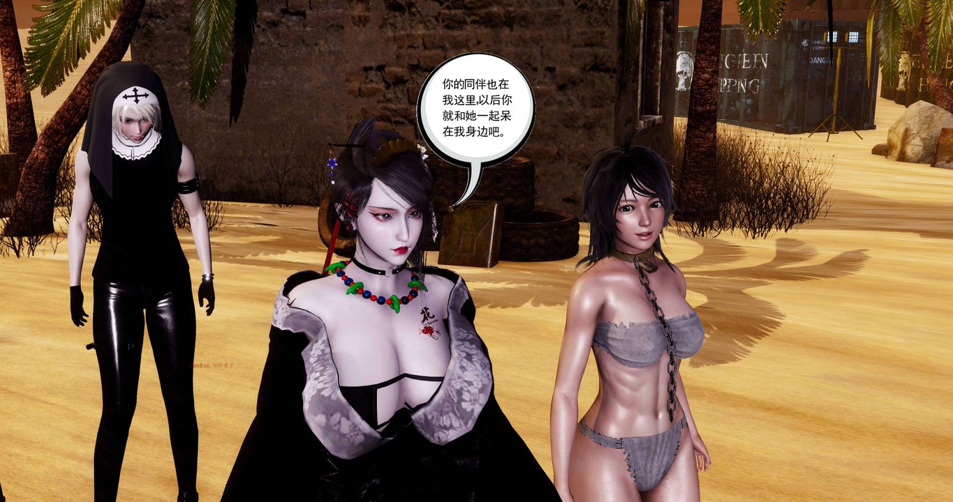 [3D]淫妖兽语第二季第21话