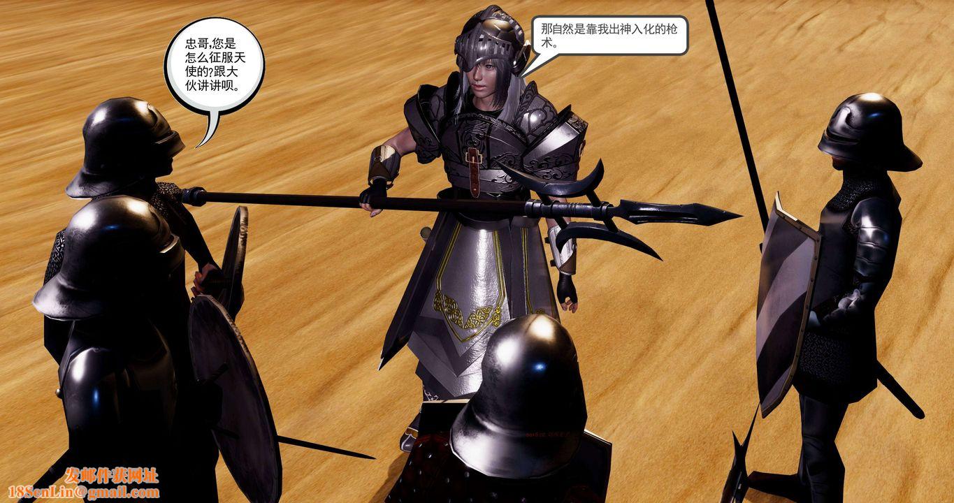 [3D]淫妖兽语第二季第21话