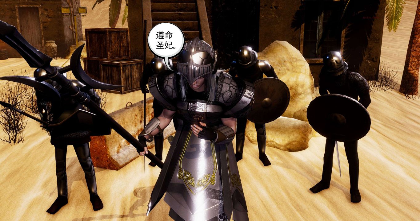 [3D]淫妖兽语第二季第21话