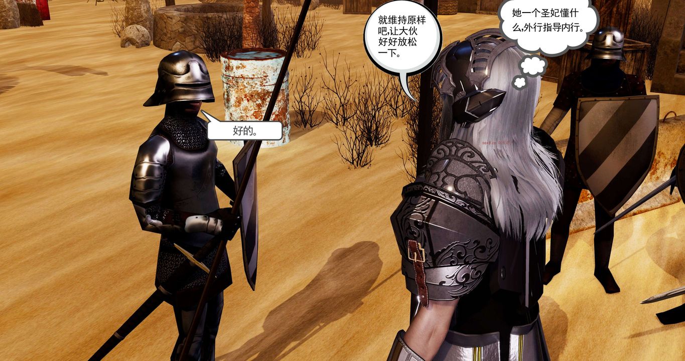 [3D]淫妖兽语第二季第21话