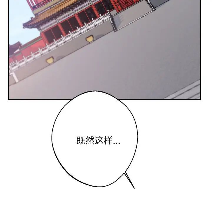 同寝第17话
