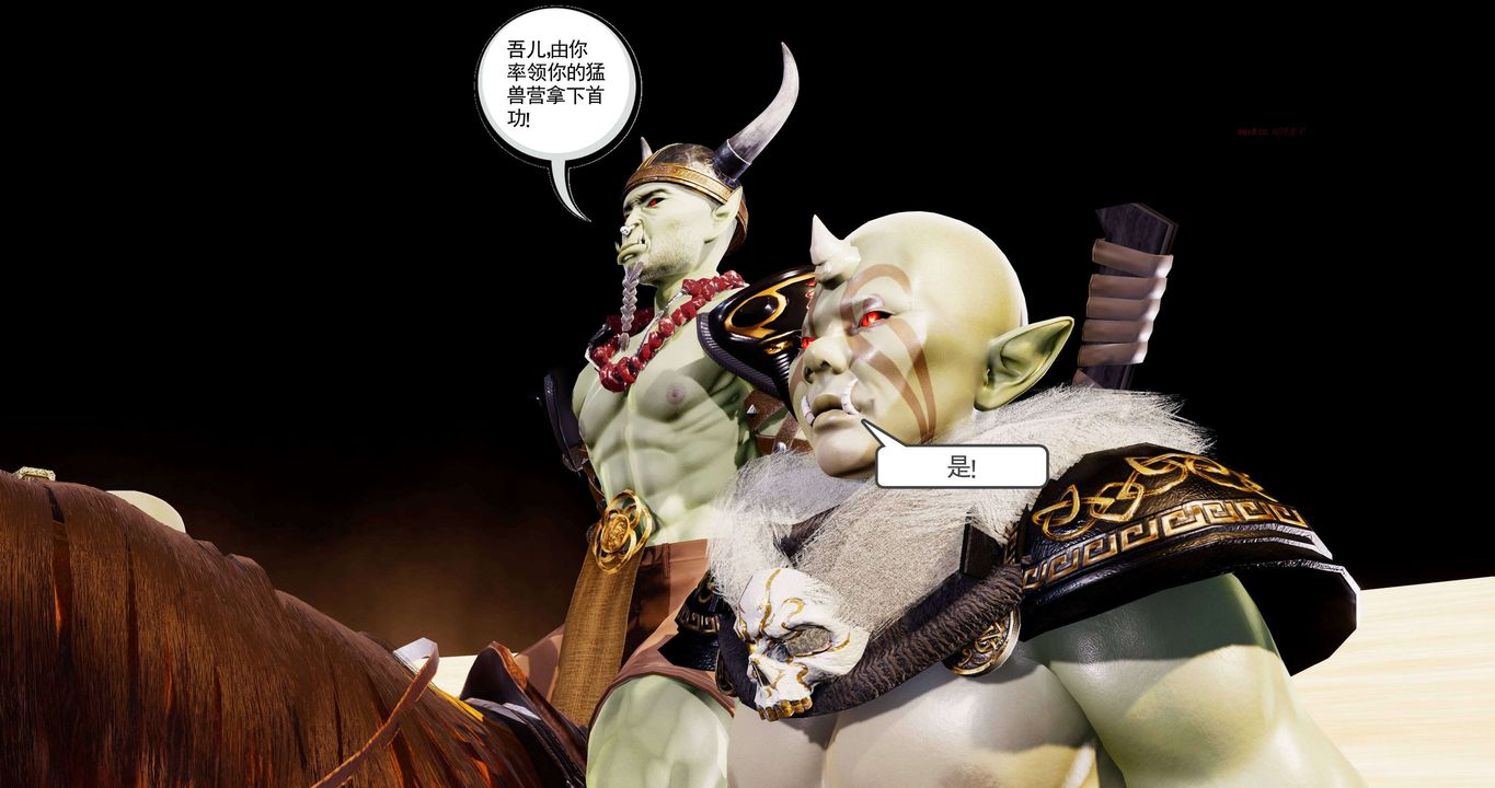 [3D]淫妖兽语第二季第22话