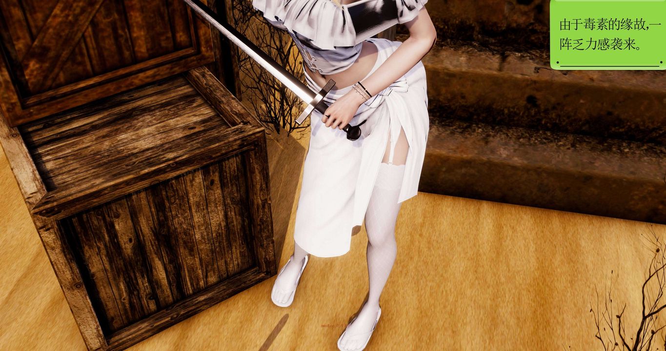 [3D]淫妖兽语第二季第22话