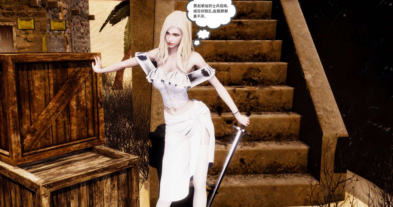 [3D]淫妖兽语第二季第22话