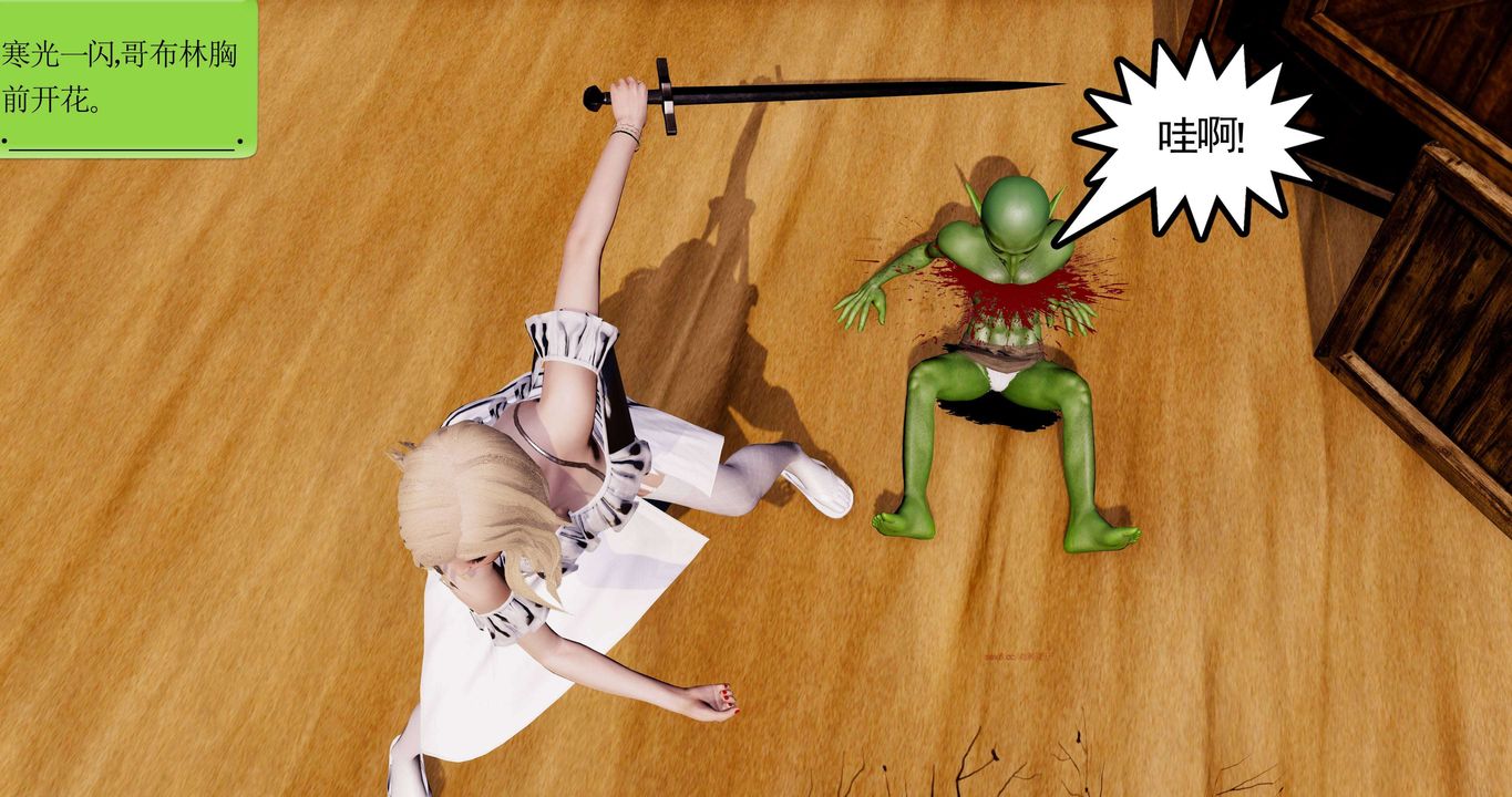 [3D]淫妖兽语第二季第22话