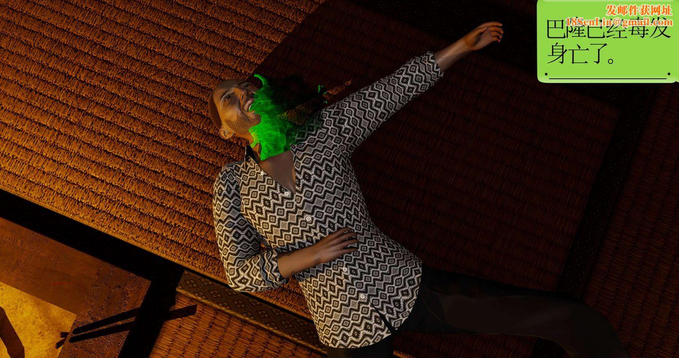 [3D]淫妖兽语第二季第22话