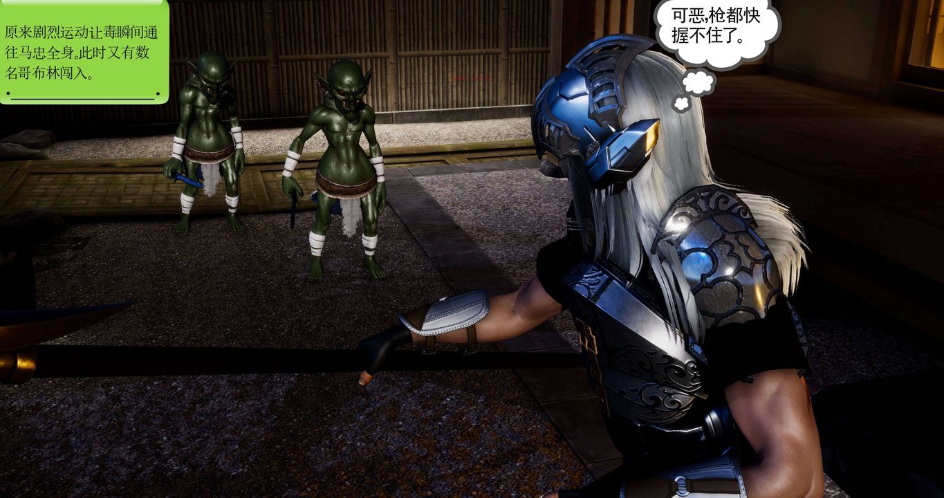 [3D]淫妖兽语第二季第22话