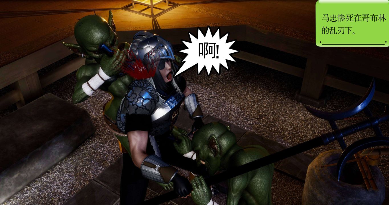 [3D]淫妖獸語第二季第22話